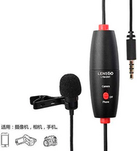 LENSGO Professional Lavalier Mic SLR 120 Hours Battery Life Camera Phone Recording Live Interview VLOG Wired Recording Studio Lapel Microphone (LYM-DM1)